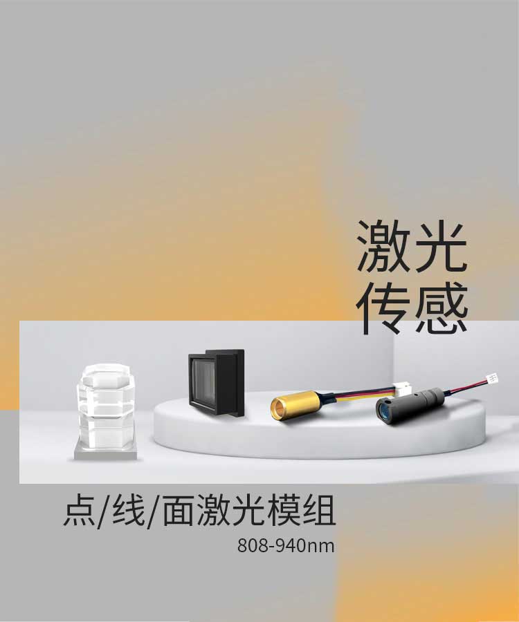 深圳国际传感器与应用技术展览会2025，柠檬光子等您