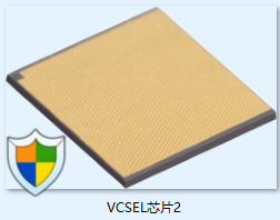 探索VCSEL的生产奥秘：从设计到封装的精密之旅，VCSEL制造流程，VCSEL生产工艺
